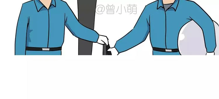 第61话 空军飞行员（4） 第30页