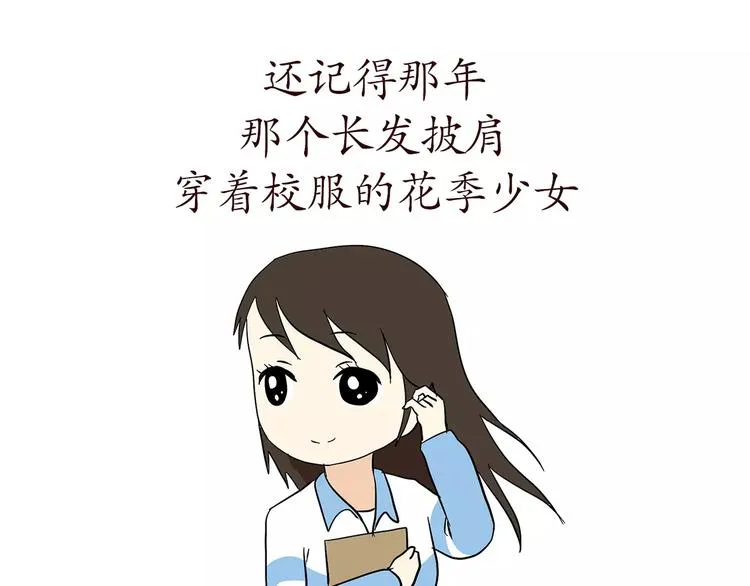 第62话 你好，女兵 第1页