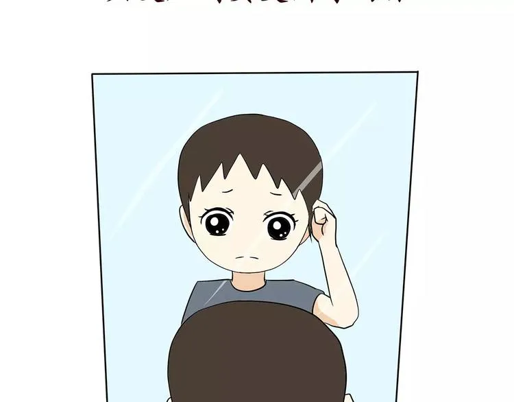 第62话 你好，女兵 第3页
