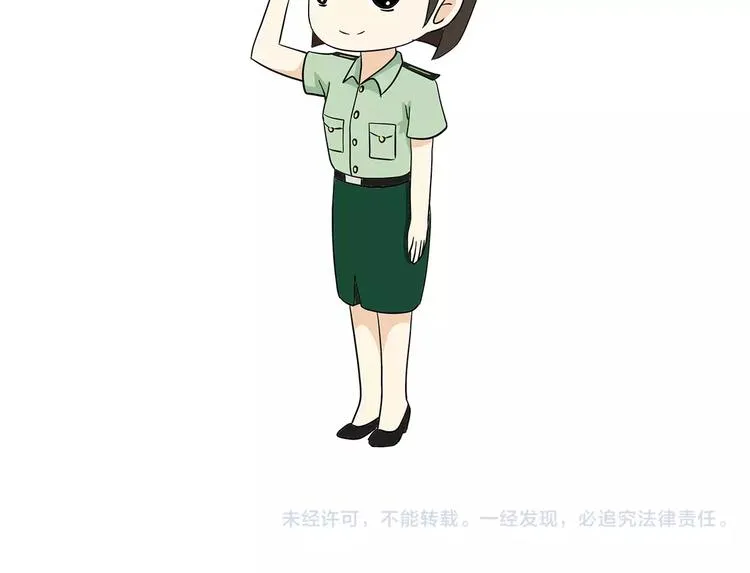 第62话 你好，女兵 第26页
