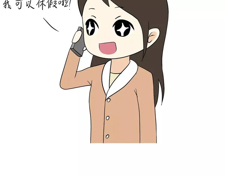 第63话 军嫂 第16页
