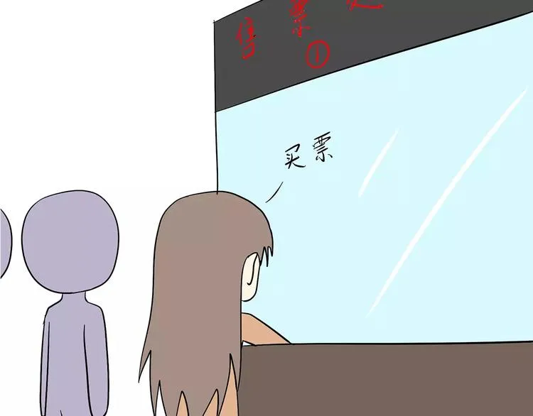 第63话 军嫂 第21页