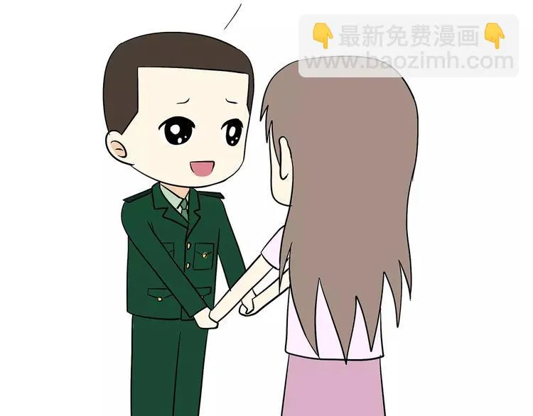 第63话 军嫂 第31页