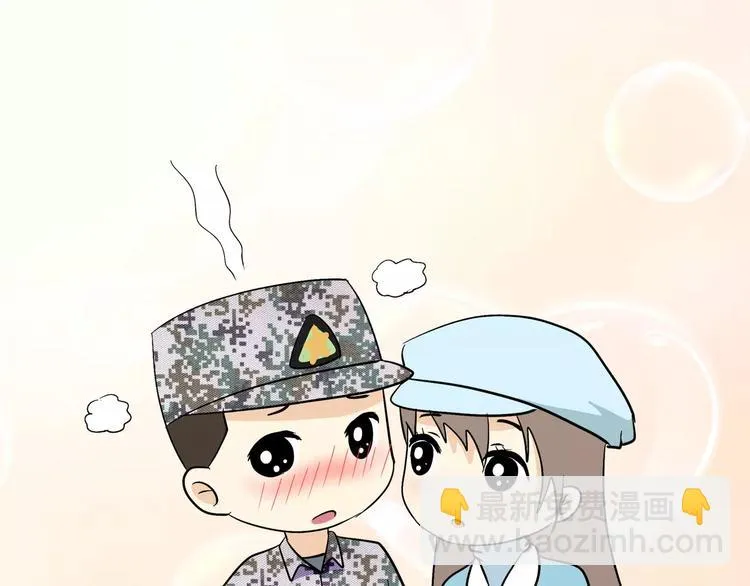 第63话 军嫂 第33页