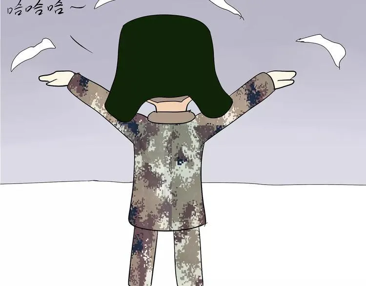 第64话 南方北方 第11页