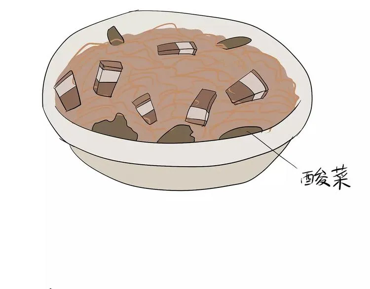 第64话 南方北方 第19页