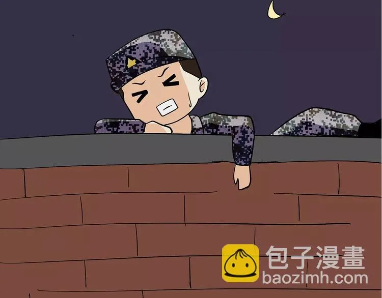 第65话 军恋做过的努力 第13页