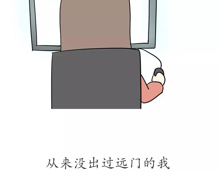 第65话 军恋做过的努力 第19页