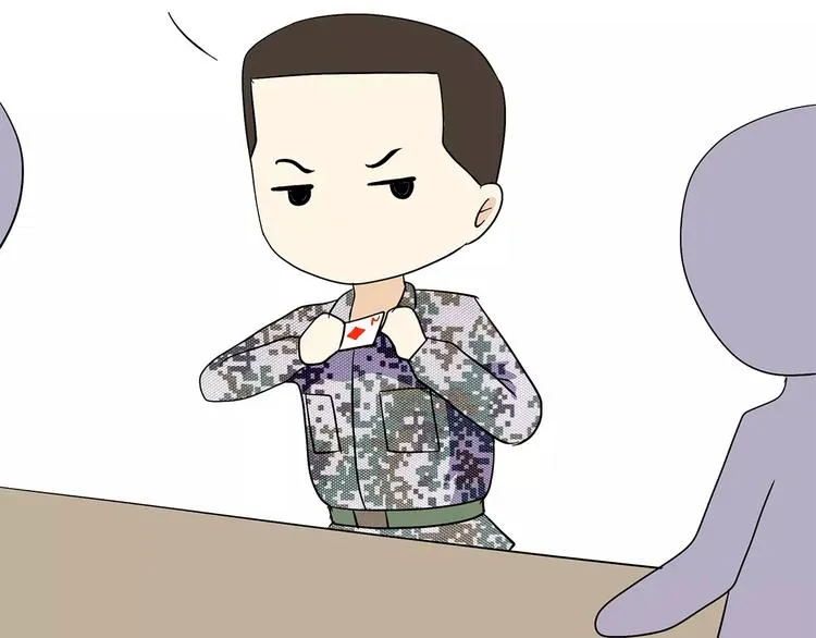 第66话 军人业余时间 第15页