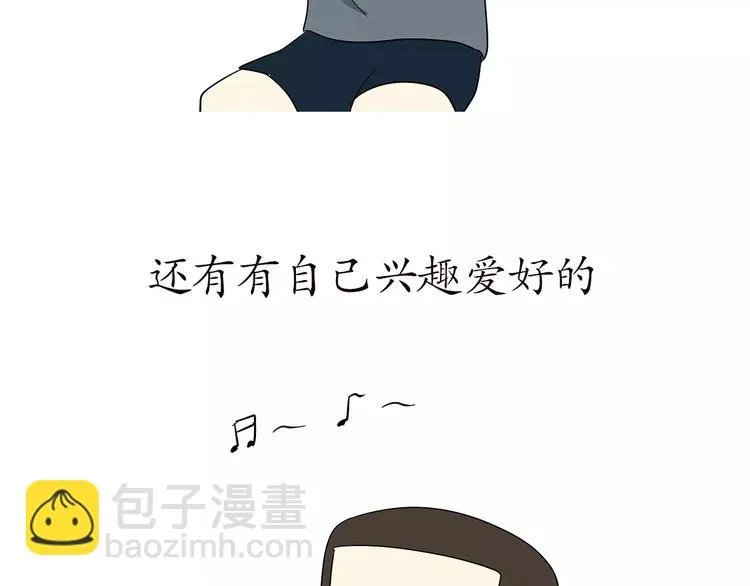 第66话 军人业余时间 第36页