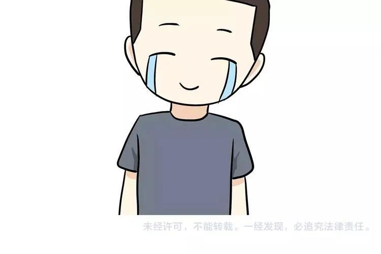 第66话 军人业余时间 第49页