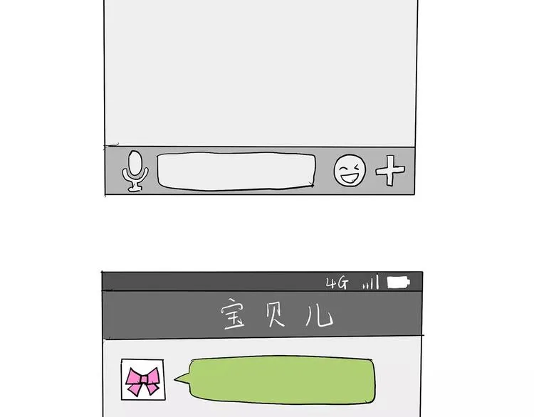 第67话 老干部风军人男友 第4页