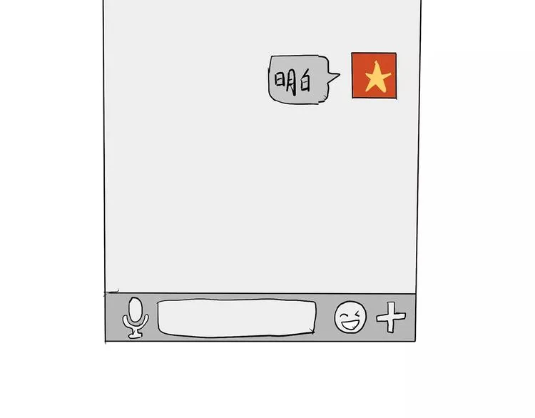 第67话 老干部风军人男友 第5页