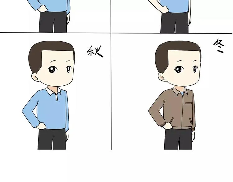 第67话 老干部风军人男友 第13页