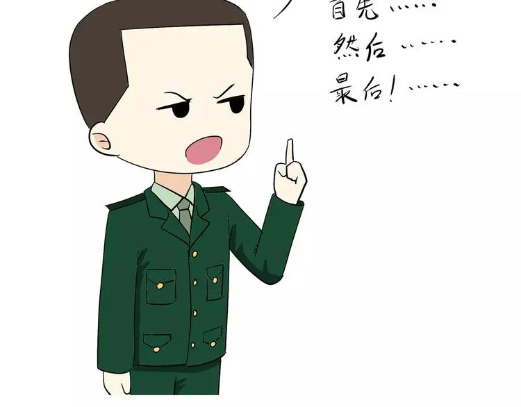 第67话 老干部风军人男友 第19页
