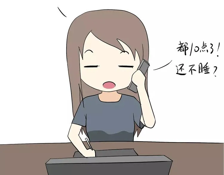 第67话 老干部风军人男友 第26页