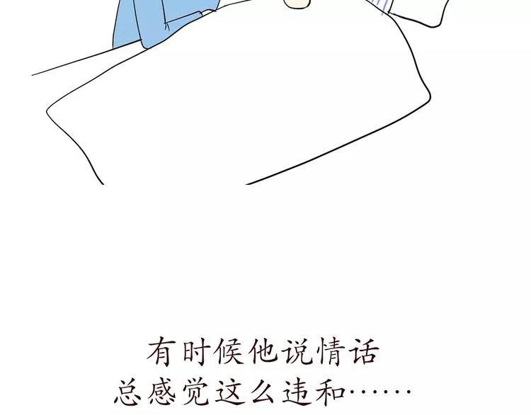 第67话 老干部风军人男友 第31页