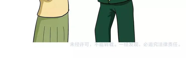 第67话 老干部风军人男友 第35页