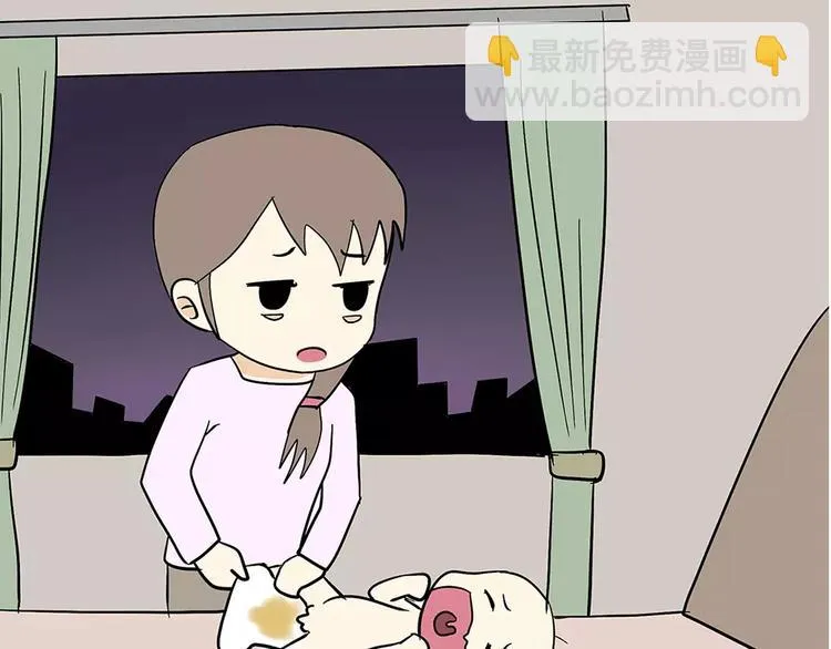第68话 分居费涨了 第20页