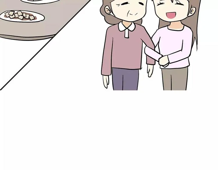 第68话 分居费涨了 第24页