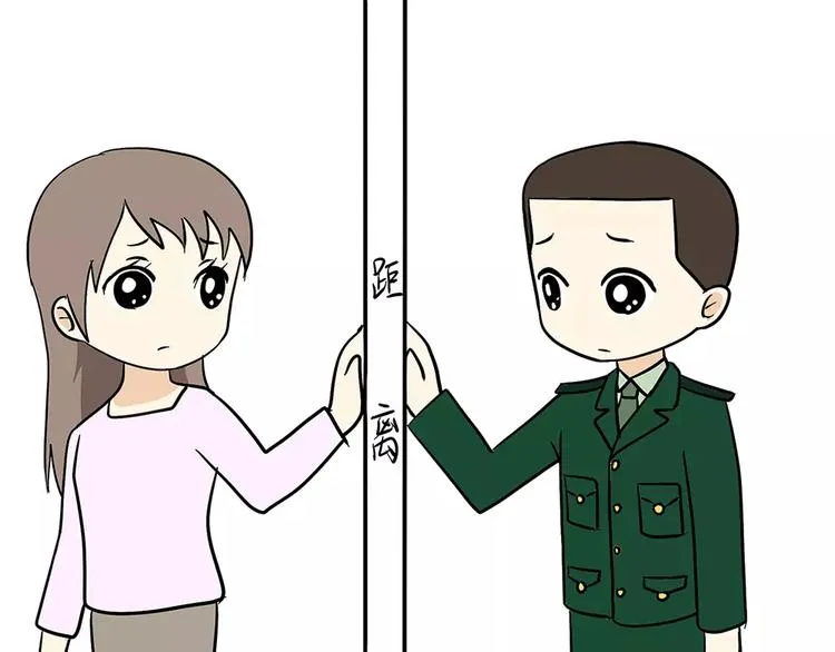 第68话 分居费涨了 第35页