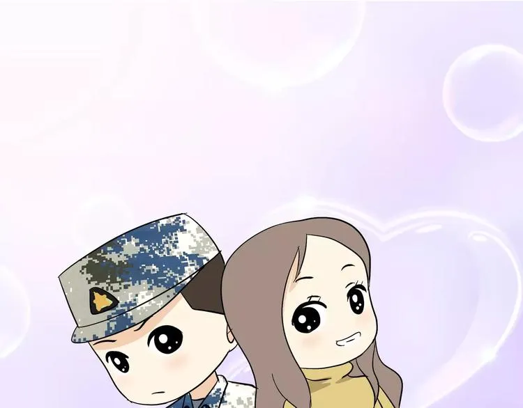 第68话 分居费涨了 第39页