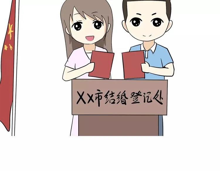 第69话 军人军嫂造娃那些事 第2页