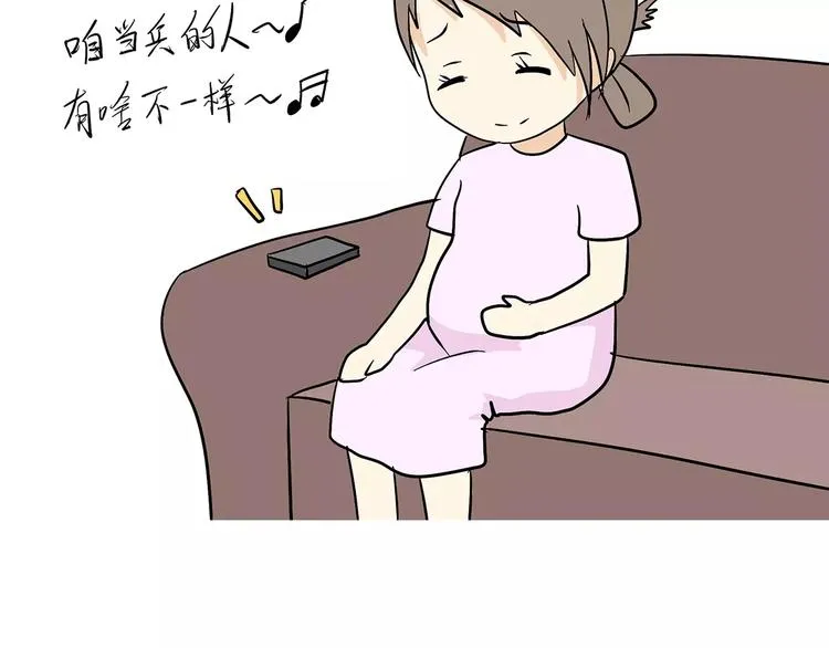 第69话 军人军嫂造娃那些事 第39页