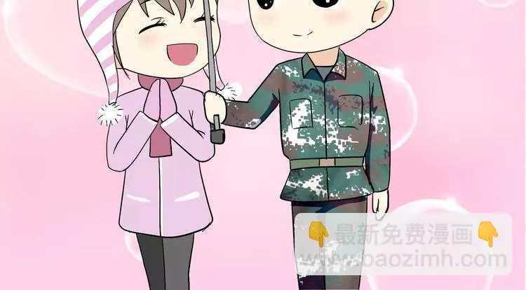 第69话 军人军嫂造娃那些事 第55页