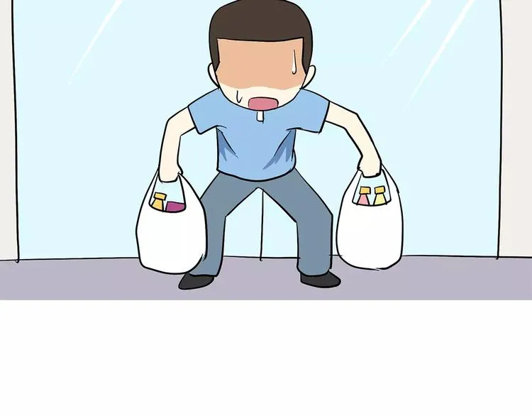 第70话 军人的小秘密 第6页