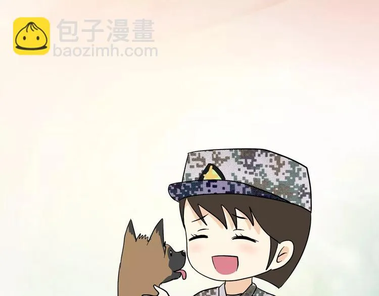 第70话 军人的小秘密 第30页