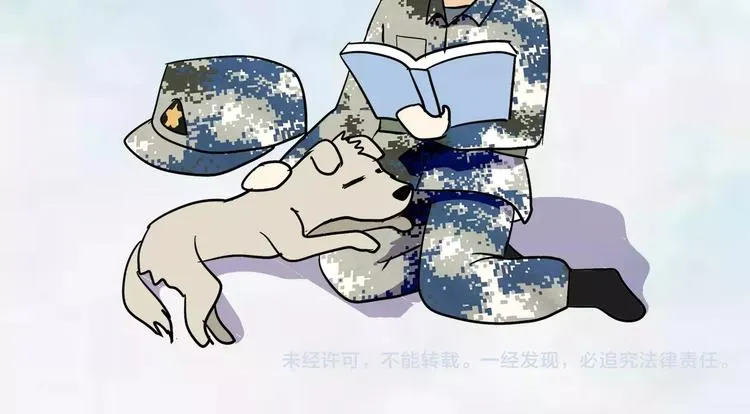 第70话 军人的小秘密 第35页