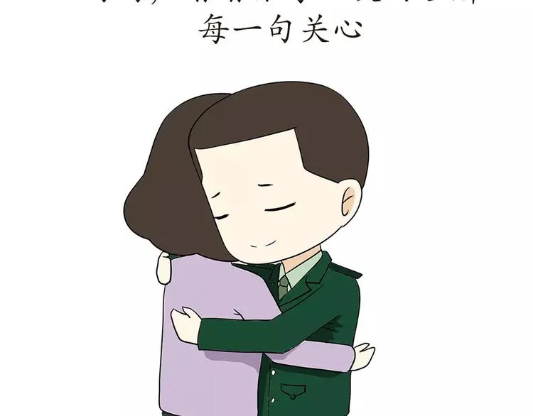 第72话 如果我没有去当兵 第38页
