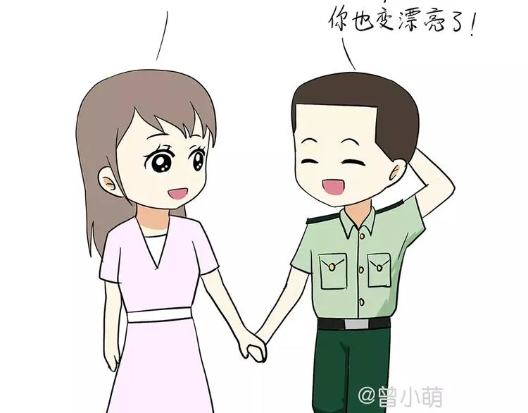 第73话 军恋中最大的困难是？ 第3页
