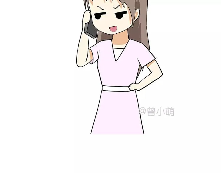 第73话 军恋中最大的困难是？ 第6页