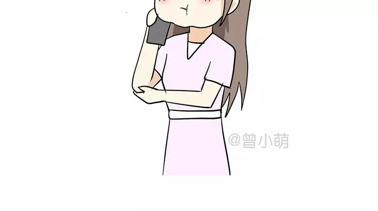 第73话 军恋中最大的困难是？ 第13页