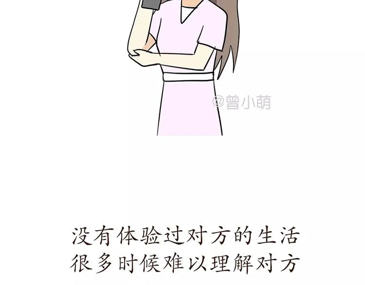 第73话 军恋中最大的困难是？ 第15页