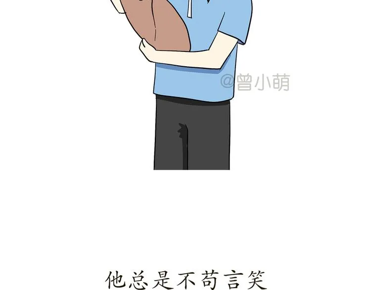 第74话 军人的爸爸 第2页