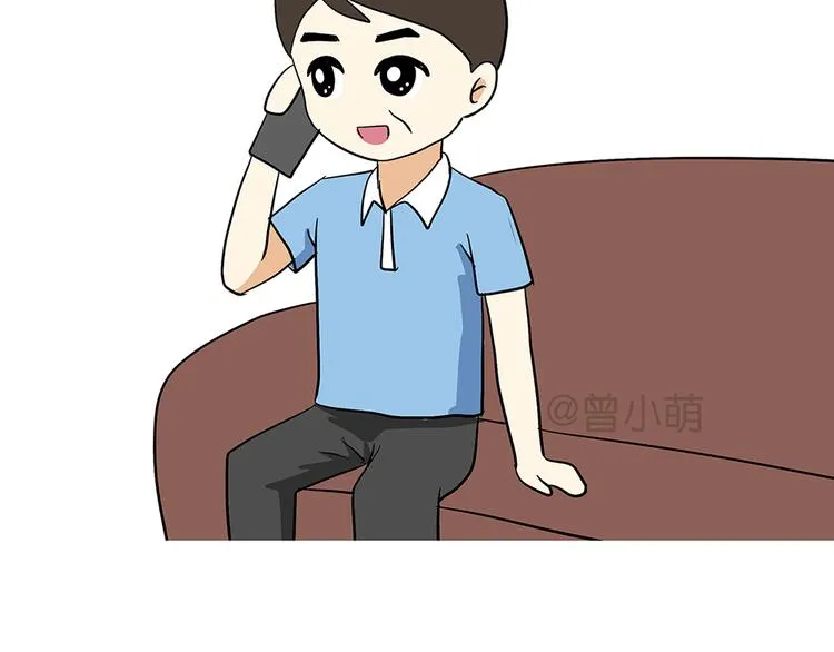 第74话 军人的爸爸 第20页