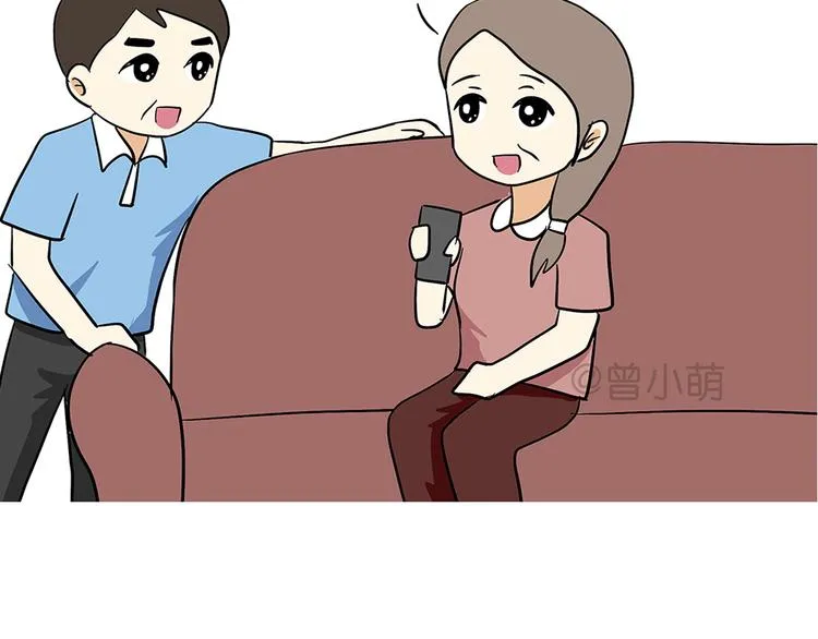 第74话 军人的爸爸 第28页