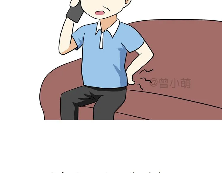第74话 军人的爸爸 第38页