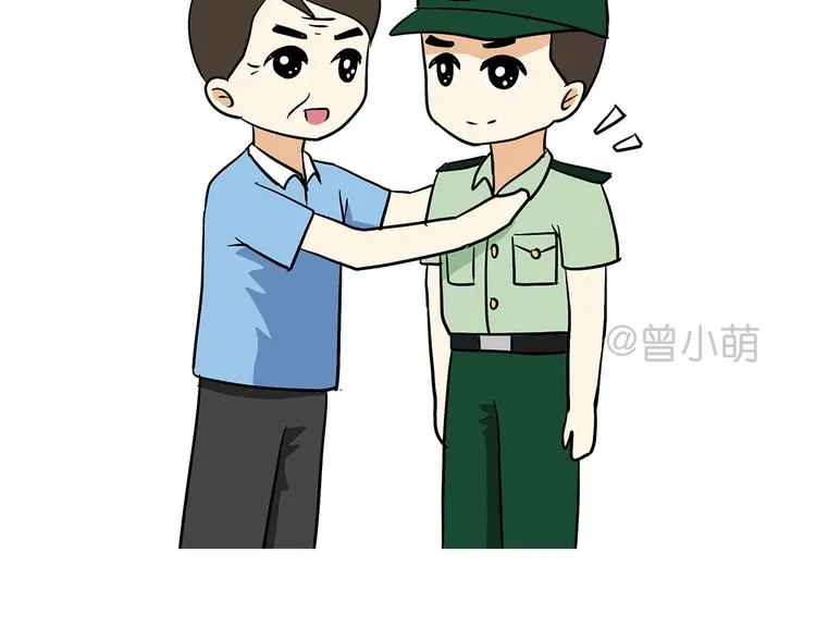 第74话 军人的爸爸 第47页