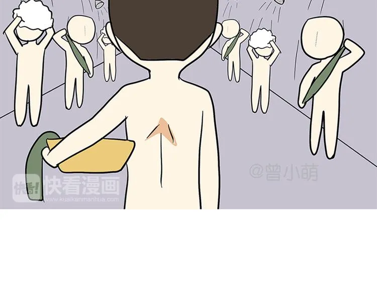 第75话 这就是在部队的你…… 第7页