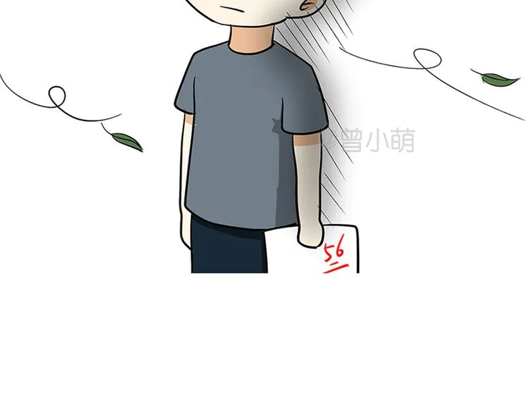 第75话 这就是在部队的你…… 第15页