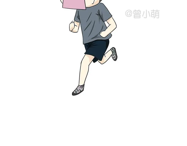 第75话 这就是在部队的你…… 第29页