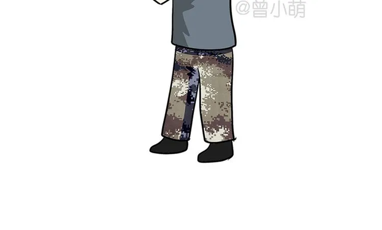 第75话 这就是在部队的你…… 第31页