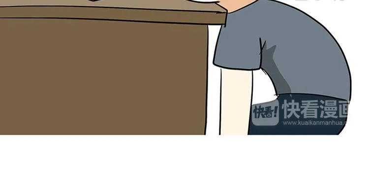 第75话 这就是在部队的你…… 第35页
