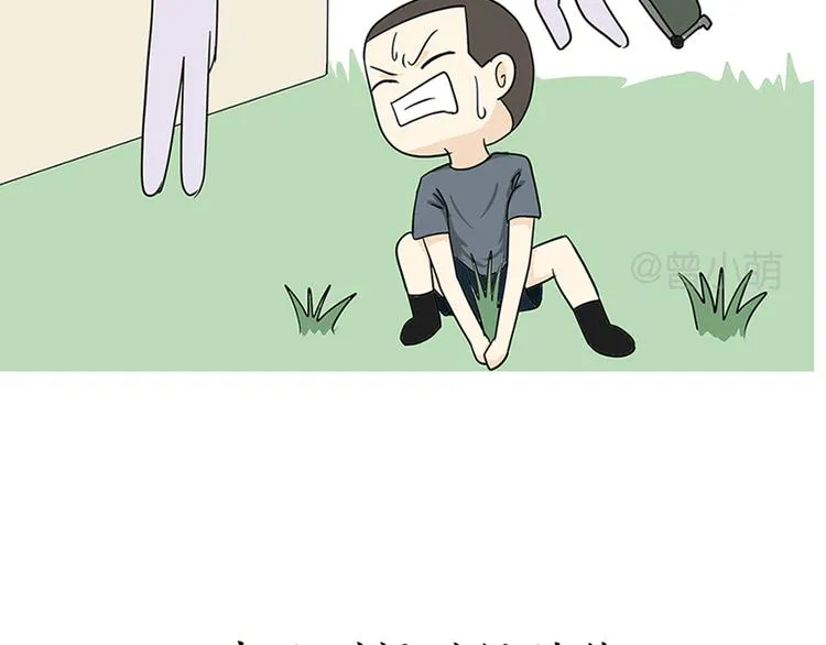 第75话 这就是在部队的你…… 第37页