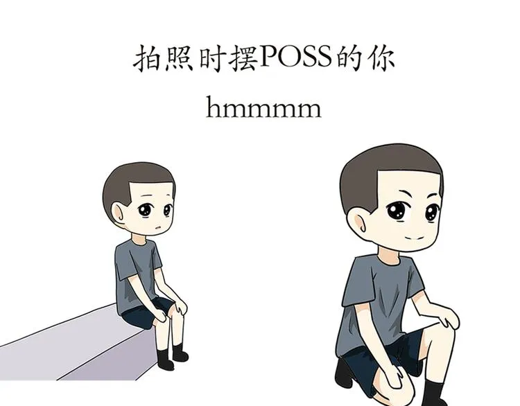 第75话 这就是在部队的你…… 第40页