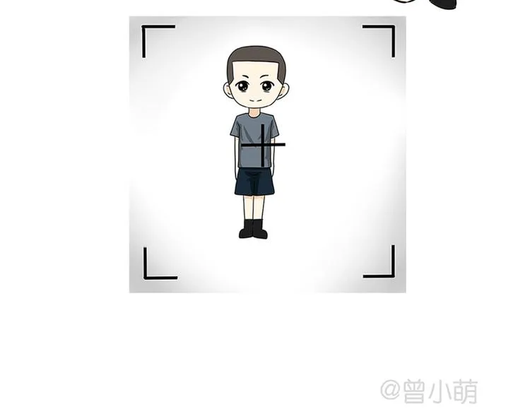 第75话 这就是在部队的你…… 第41页